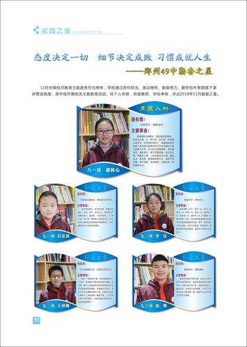 页码 (97) 页码 (97)